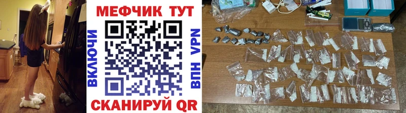 Где купить наркотики Ярославль COCAIN МЕФ БУТИРАТ Гашиш А ПВП