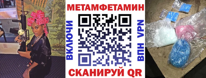 Amphetamine Premium  Ярославль 
