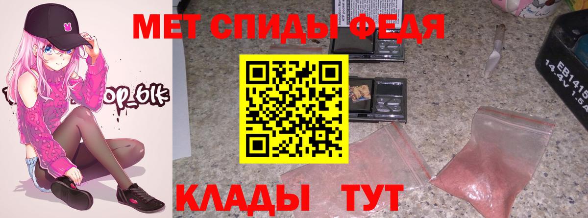 АМФ Premium  АМФЕТАМИН  Ярославль  Вход с VPN  Амфетамин 