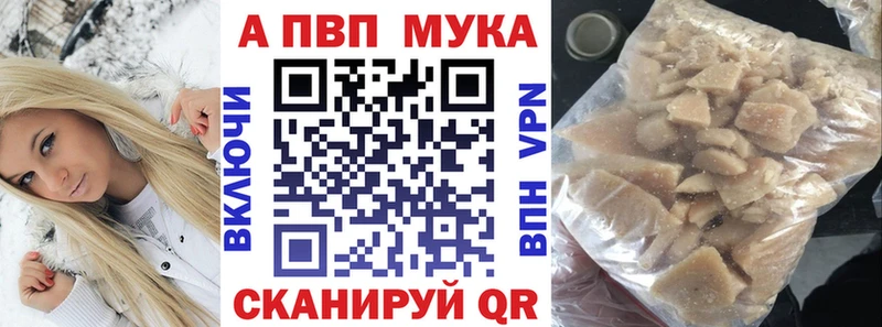 A-PVP кристаллы  Ярославль 