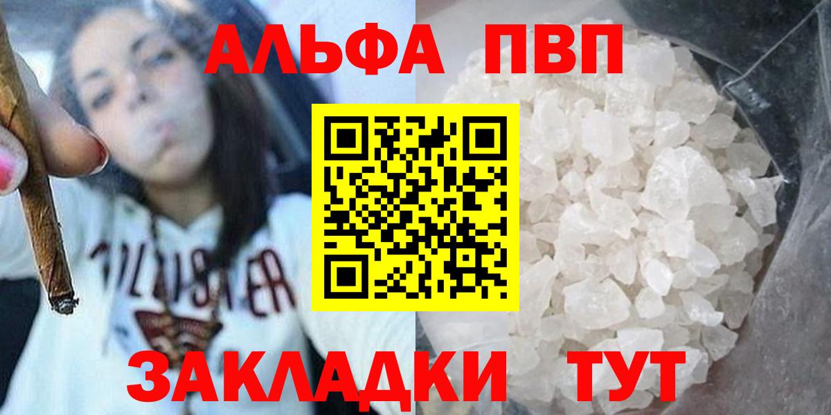 Меф Ярославль