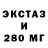 КЕТАМИН VHQ Choco Later
