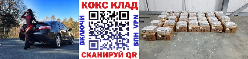 ОМГ ОМГ ссылки  Ярославль  COCAIN Эквадор 