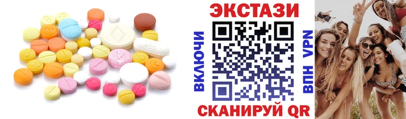 Экстази XTC  Ярославль 