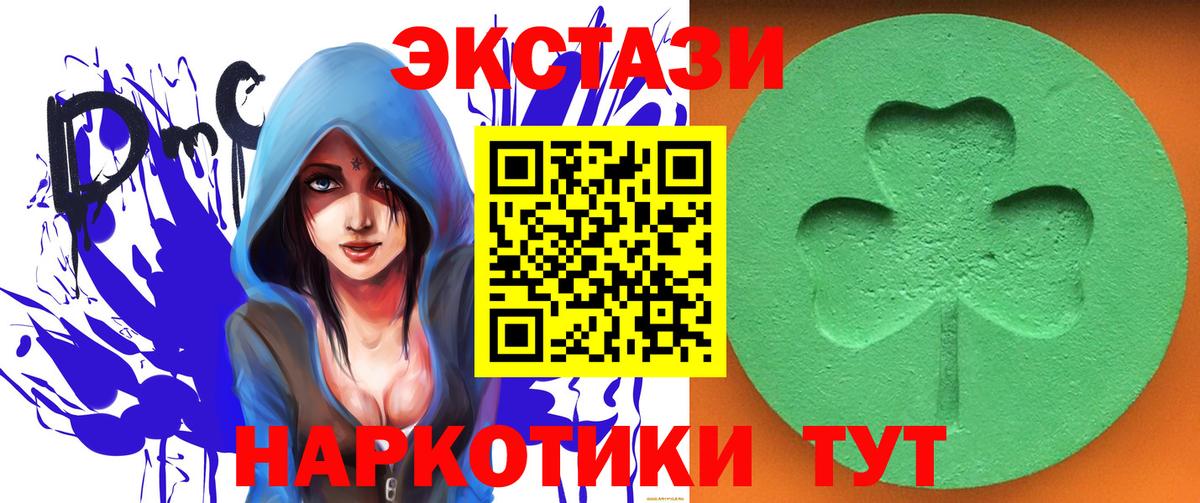 ЭКСТАЗИ louis Vuitton Ярославль