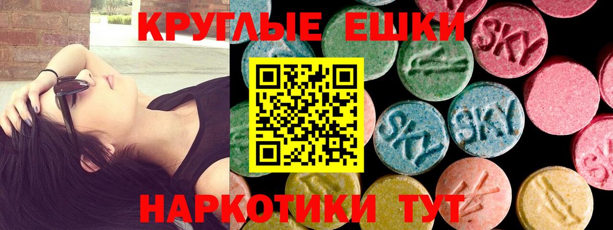 Экстази  Вход с VPN  Экстази DUBAI  Ярославль  Экстази таблы 