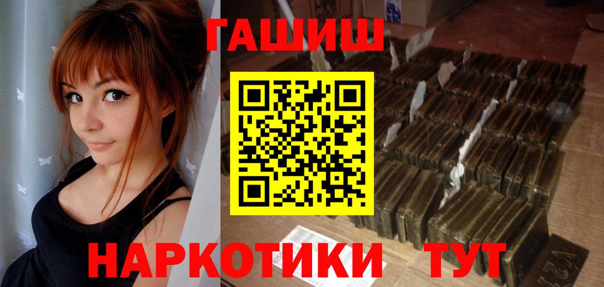 ГАШ 40% ТГК Ярославль