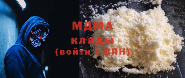мескалин Ладушкин