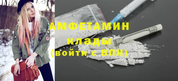 стафф Бердск