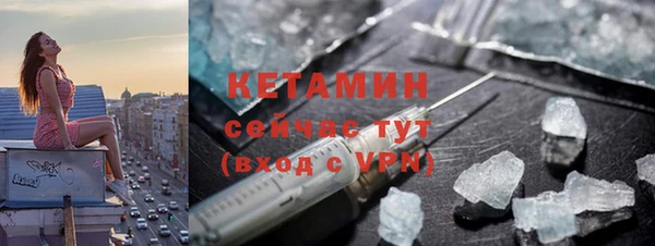 мескалин Ладушкин