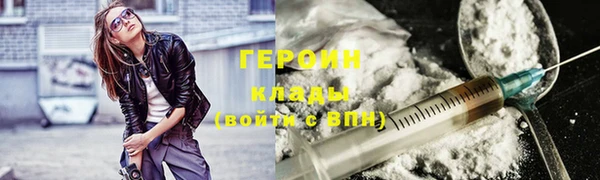 мескалин Ладушкин