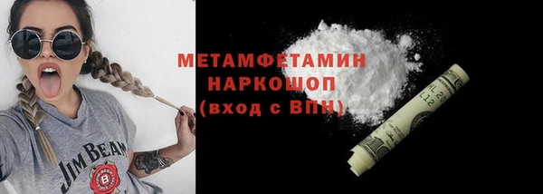 мескалин Ладушкин