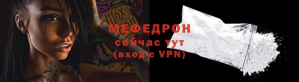 мескалин Ладушкин
