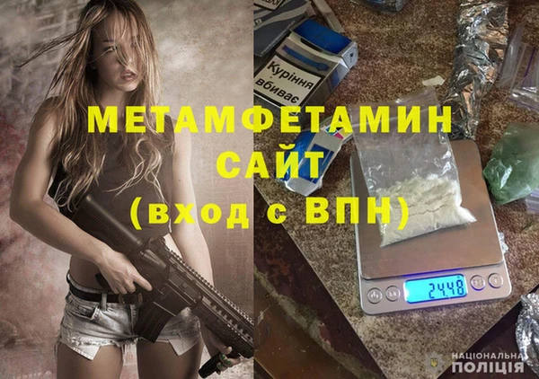 мескалин Ладушкин