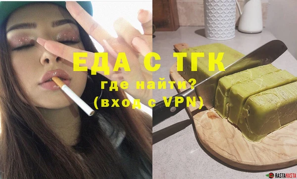 MDMA Ачинск