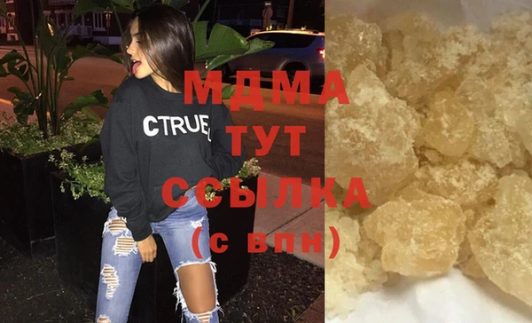 дистиллят марихуана Лагань