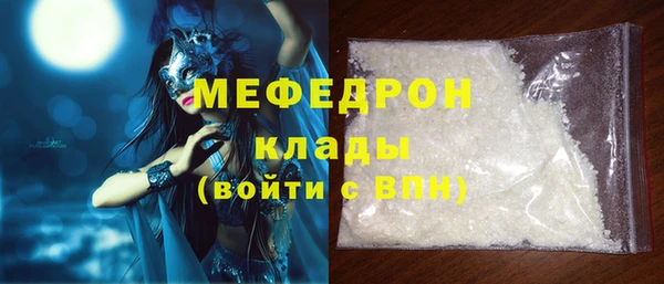 прущие крисы Артём