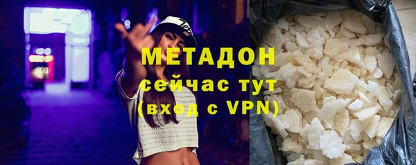 дистиллят марихуана Лагань