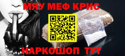амф Заводоуковск