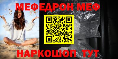 дмт Заволжье