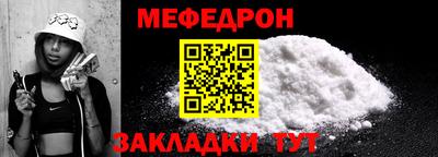 дмт Заволжье