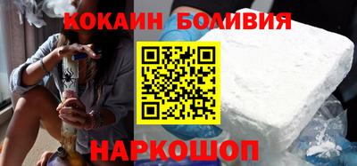 соль курить ск Дубна