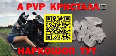амф Заводоуковск