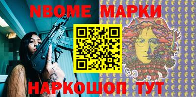 амф Заводоуковск