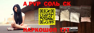 амф Заводоуковск