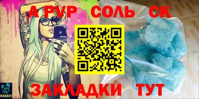 трава Донской