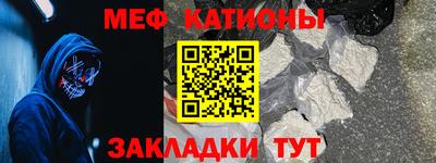 винт Донецк