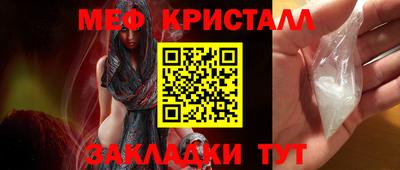 амф Заводоуковск