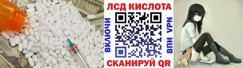 ЛСД экстази кислота  ссылка на мегу как зайти  Ярославль  продажа наркотиков 
