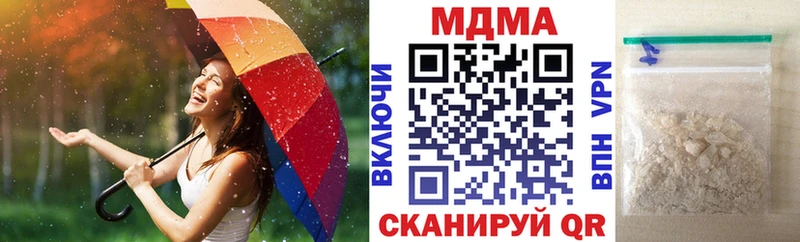 продажа наркотиков  Ярославль  МДМА VHQ 