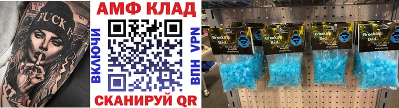 даркнет сайт  Ярославль  МЕТАМФЕТАМИН витя 
