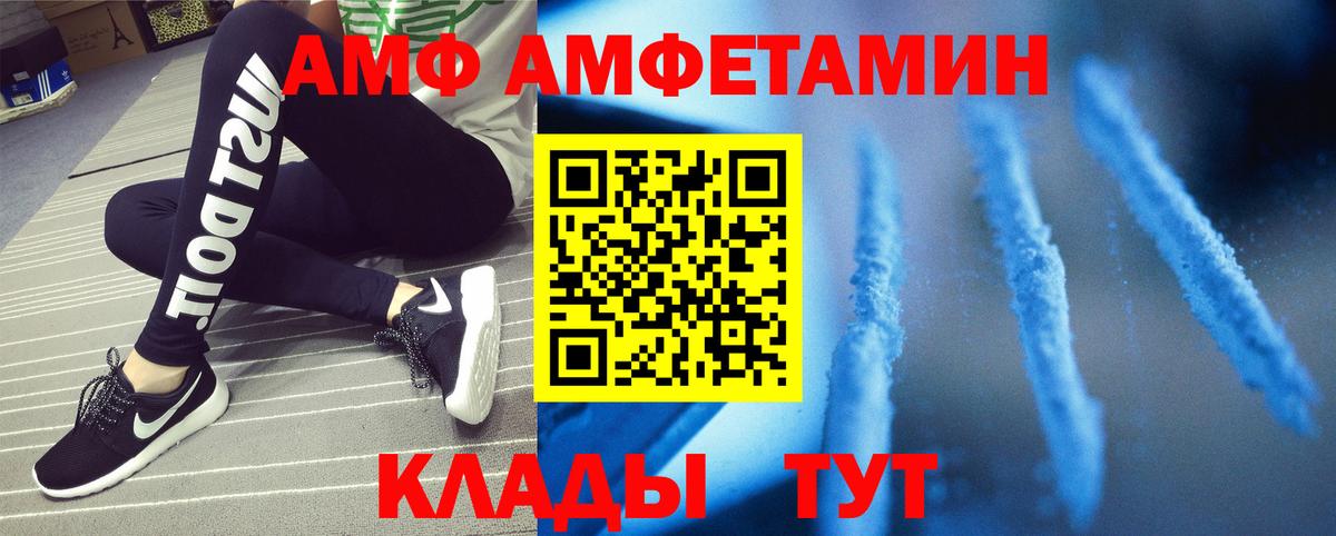 Первитин кристалл  Вход с VPN  Ярославль 