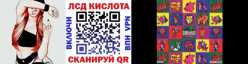 Марки NBOMe 1,5мг  наркотики  блэк спрут рабочий сайт  Ярославль 