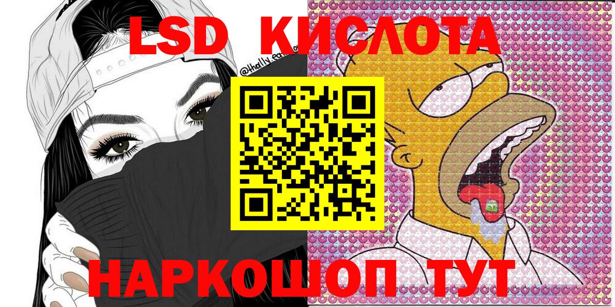 Наркотические марки 1,5мг  Марки N-bome  Ярославль  Вход с VPN 