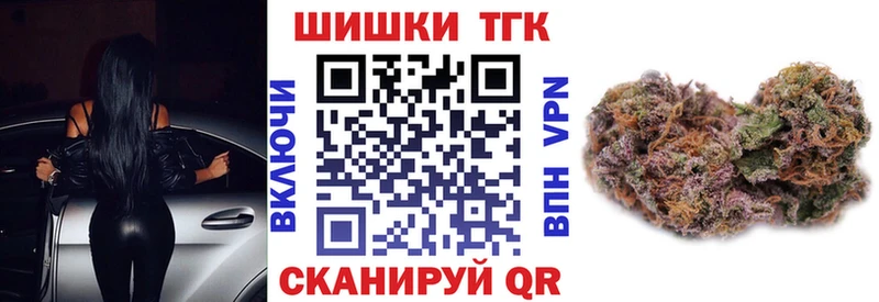 Бошки Шишки планчик это состав Ярославль