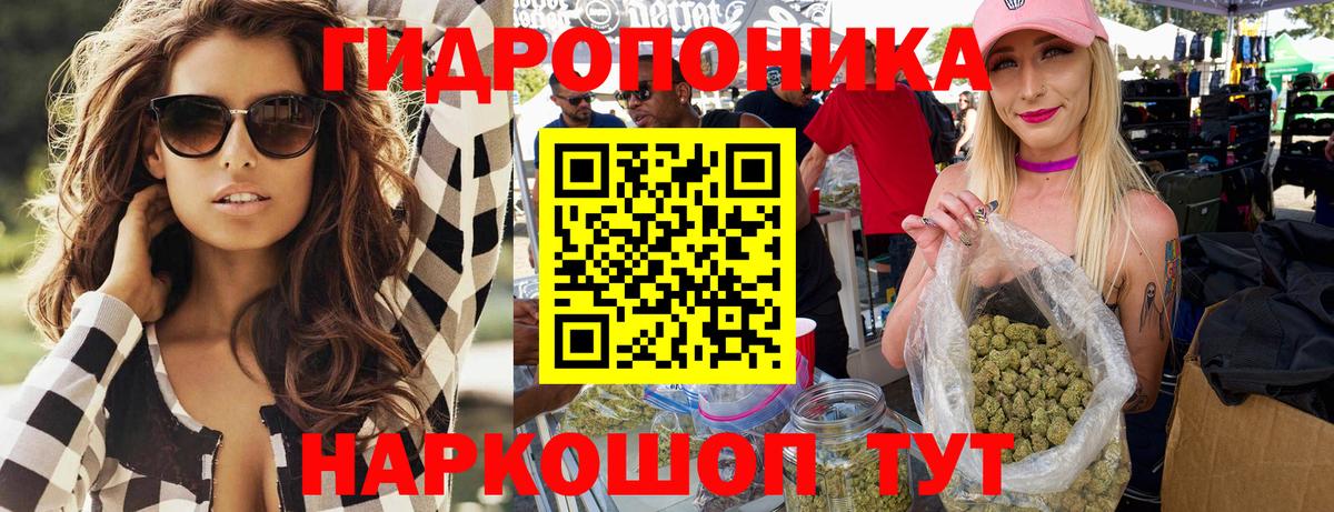 Марихуана VHQ Ярославль